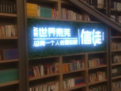 -当当书店(国泰广场店)