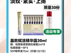 -上海第一八佰伴