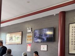 -四条包子(古城街店)