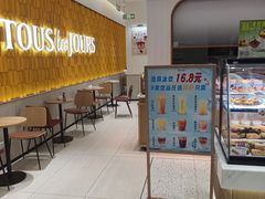 -多乐之日(颐堤港店)