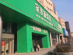 -一起装修网(集团店)