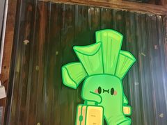 -山葵说·泥炉烤肉(泰达时尚E街区店)