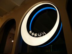 -泰乐道·SPA·按摩·足道(坡子街店)