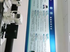 -上海仁爱医院