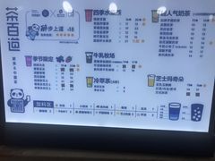 -茶百道(长龙店)
