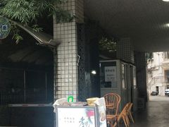 -奎星楼街