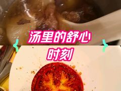 -艺水间水汇