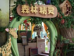 -无锡君来洲际酒店