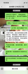 -Dina迪纳摄影(梅州品牌旗舰店)
