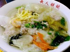 -长人馄饨铺(解放街店)