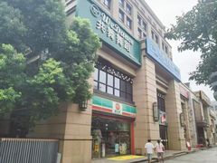 -中建幸福空间