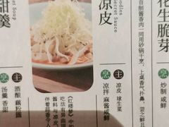 黛玉凉皮-南京大牌档(济南万象城店)