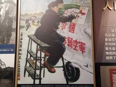 -中国航空博物馆