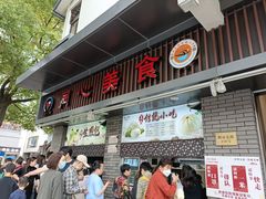 门面-同心楼(解放北路店)