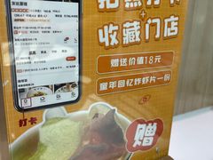-友达面馆(广州总店)