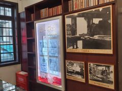 -新华日报营业部旧址