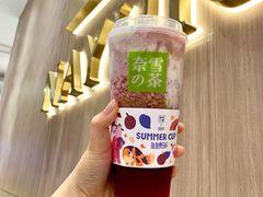 霸气芝士莓莓莓-奈雪的茶(湖滨银泰in77C区PRO店)