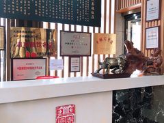 -燕春楼(海河华鼎店)