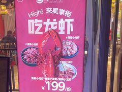 -吴掌柜·藕汤印象(南湖店)