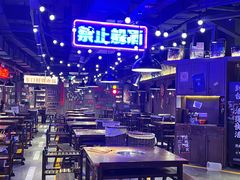 -萍姐火锅·公路夜市(打浦桥日月光店)