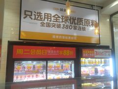 -味多美蛋糕(灯市口店)