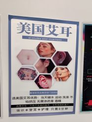 -AI艾耳·专业手工耳洞·穿孔美学馆