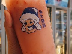 -溪边姑娘·拉丝酸奶水果捞(春熙路店)