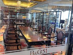 -西安皇冠假日酒店·B&G51餐厅