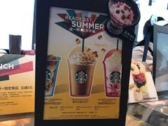 -星巴克臻选(湖滨道店)