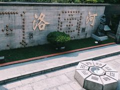 -广州神农草堂中医药博物馆