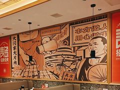 -大闫家烧烤·小海鲜家常菜(郑庄店)