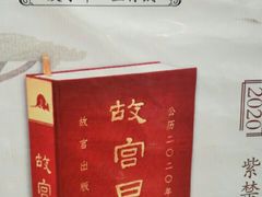 -钟书阁(群光广场店)