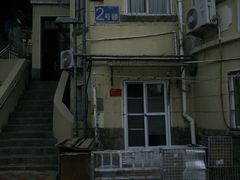 -观象山公园