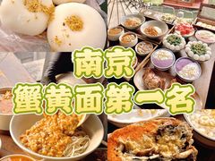 -李百蟹·江南蟹黄面·河景餐厅(夫子庙总店)