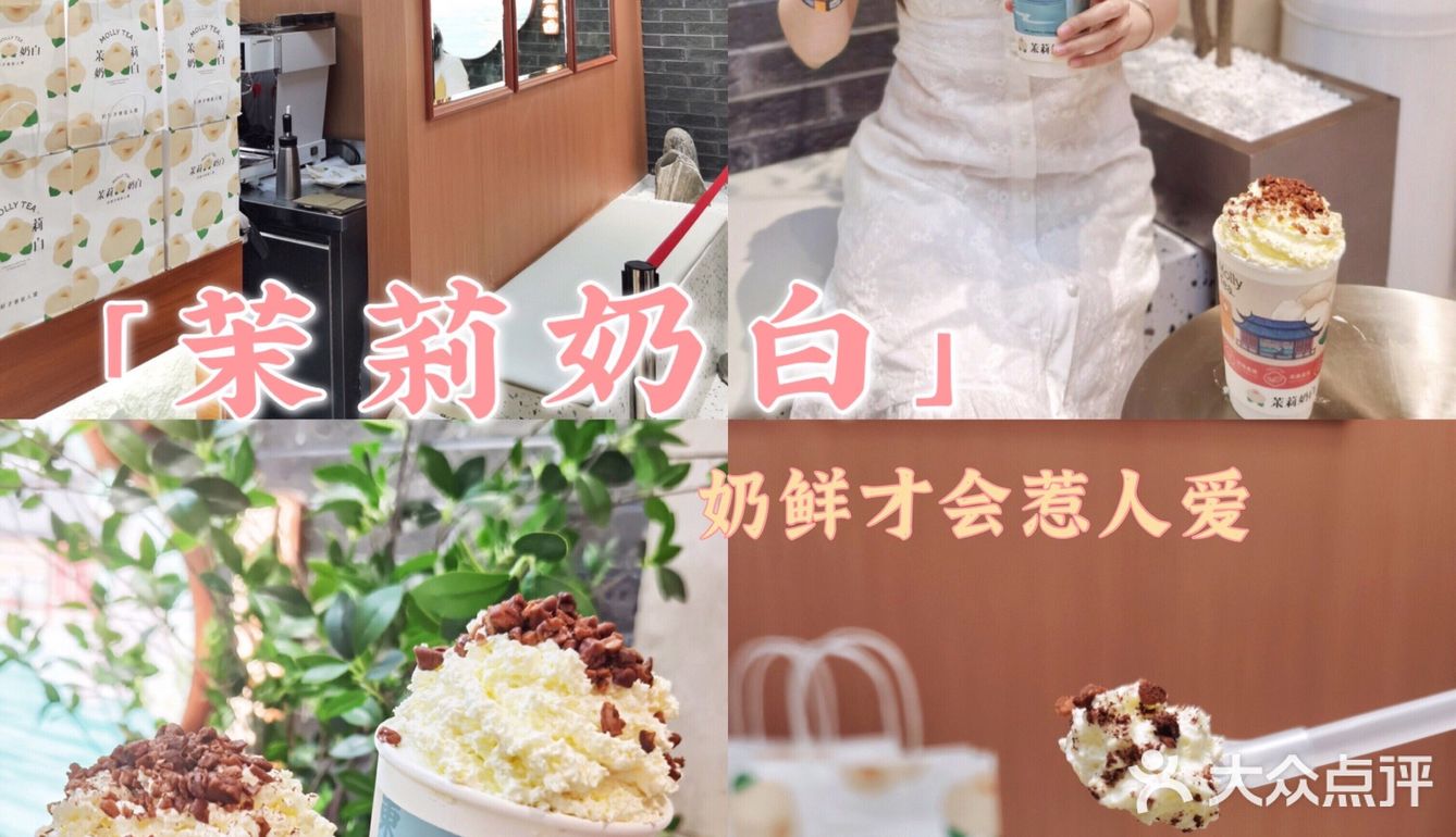 深圳探店｜打卡深圳小众国古风奶茶店🥤