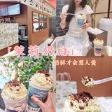 深圳探店｜打卡深圳小众国古风奶茶店🥤