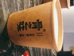 -骨之味·筒骨汤火锅(江头店)