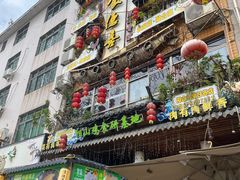 -食德喜·阳山鸡王食研基地