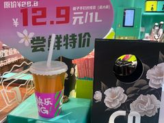 -gleeglee乐溢亦茶(合生汇店)