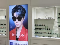 -宝岛眼镜(广州佛山祖庙店)