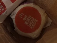 猪柳麦满分-麦当劳(南后街店)