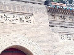 -兴教寺