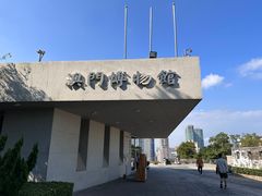 -大炮台