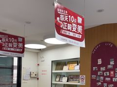 -雅悦齿科(顾村公园店)