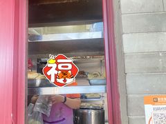门面-增盛魁小吃店