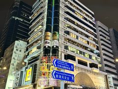 -华嫂冰室(尖沙咀店)