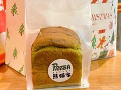 -熊猫家PANDA BAKERY(望江店)