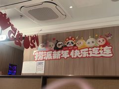 -海底捞火锅(高科广场店)