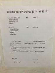 -北京市朝阳区妇幼保健院(南院区)