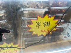 -小胖老味刨冰
